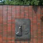 Denkmal Willy Brandt Kniefall Warschau 1970