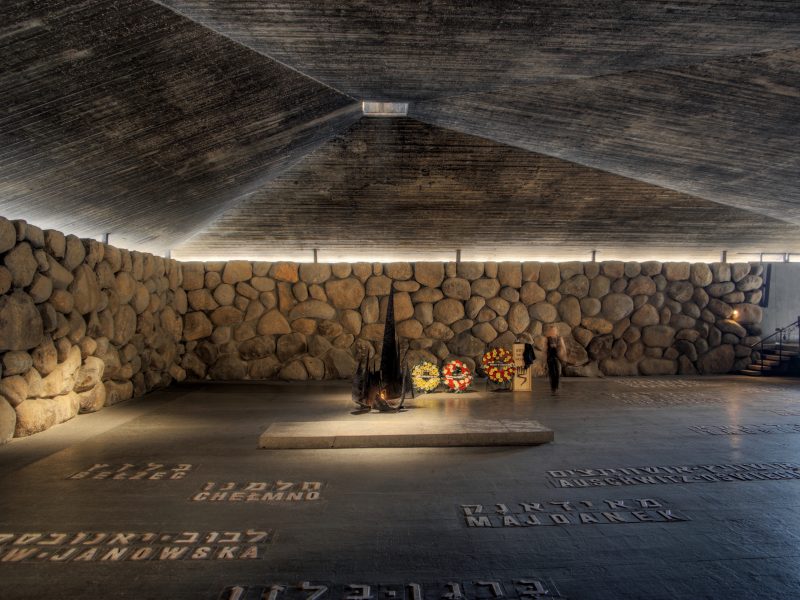 Yad Vashem, Halle der Erinnerung