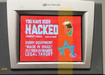 Screenshot Website mit Banner "Hacked"