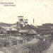 Historische Postkarte von Bergkamen