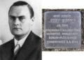 Josef Wirmer, Solperstein Düren